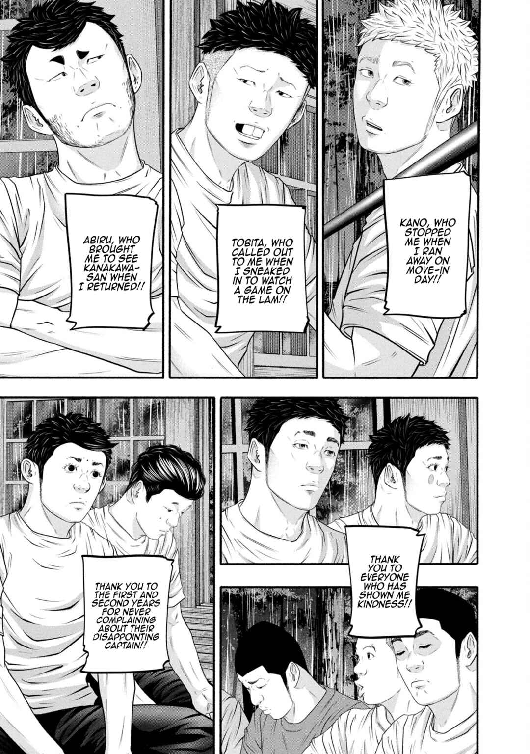 Chapter 379 - Page 7