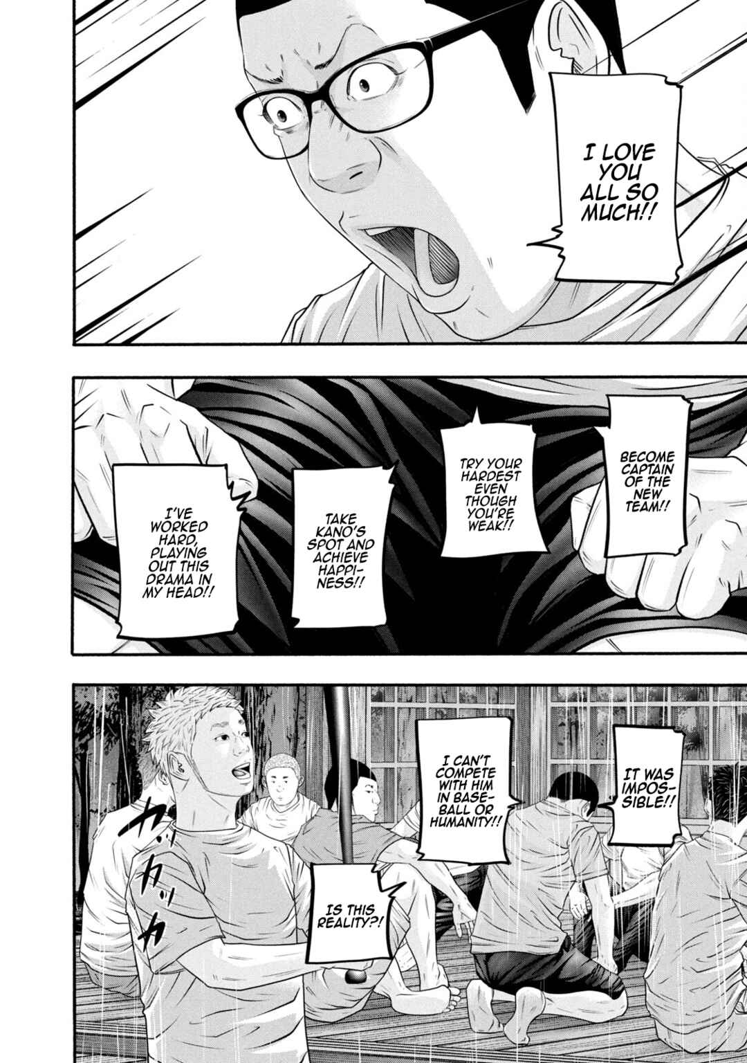 Chapter 379 - Page 8
