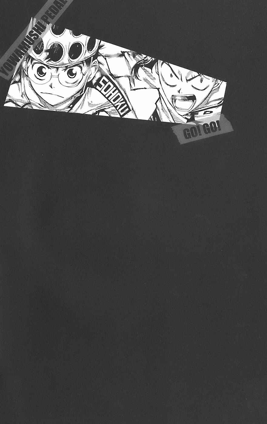 Chapter 90 - Page 2