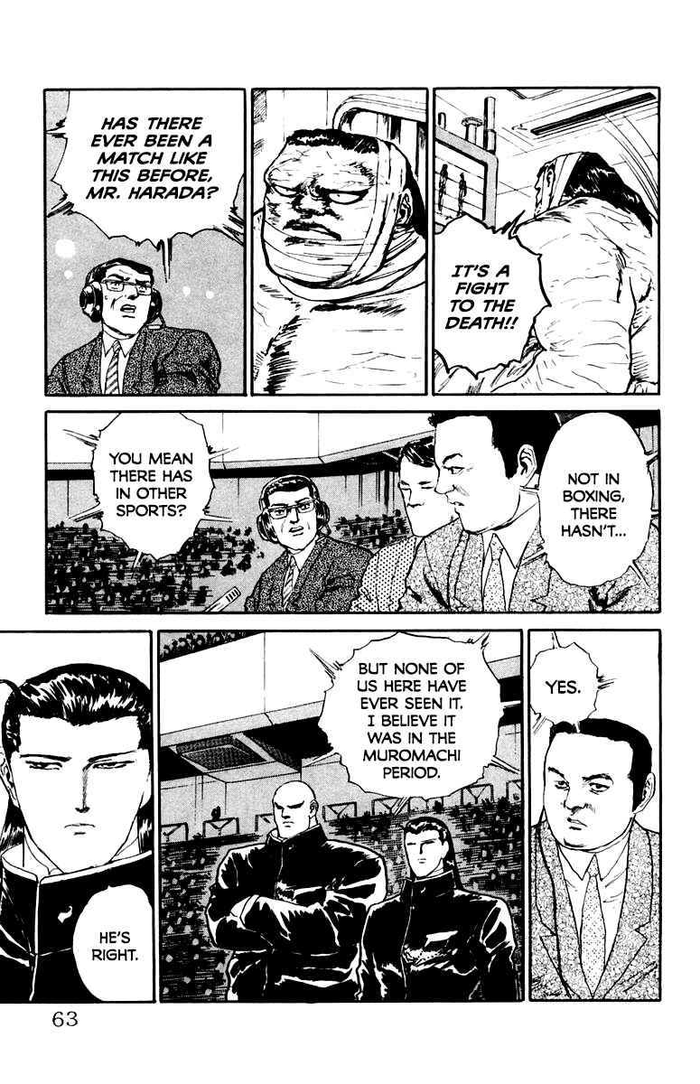 Chapter 74 - Page 17