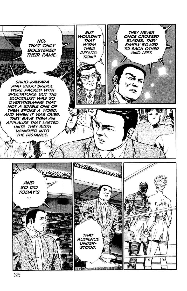 Chapter 74 - Page 19