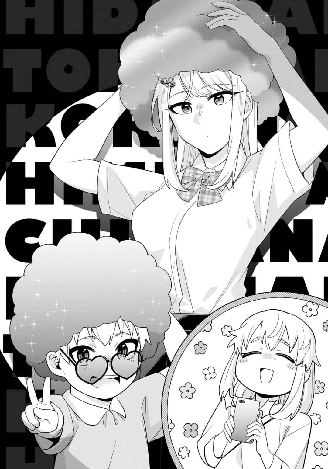 Chapter 16 - Page 2