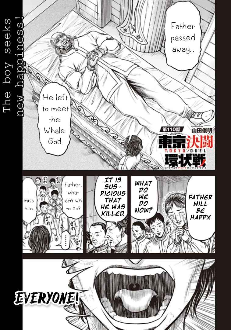 Chapter 110 - Page 1