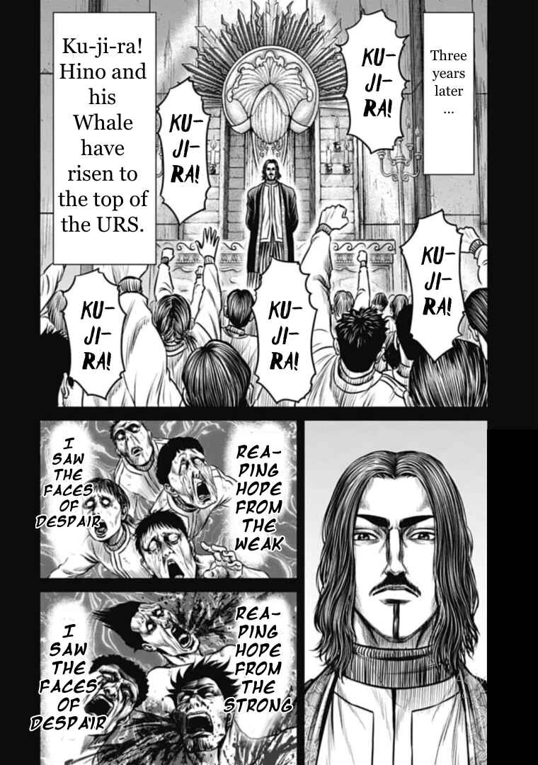 Chapter 110 - Page 12