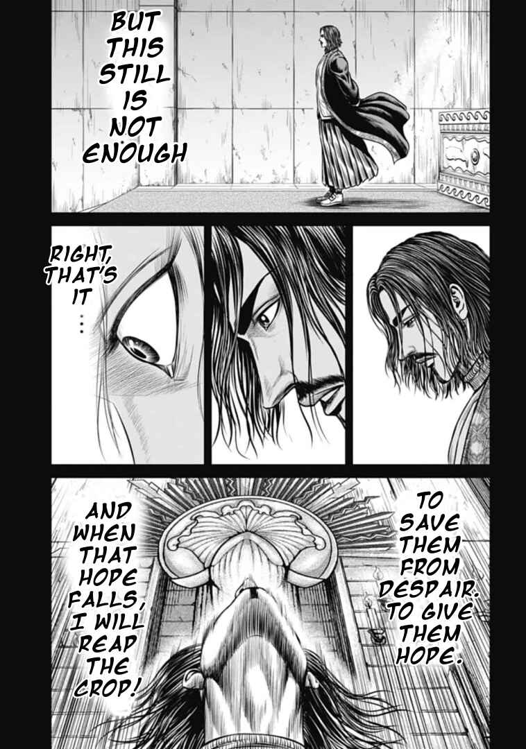 Chapter 110 - Page 13