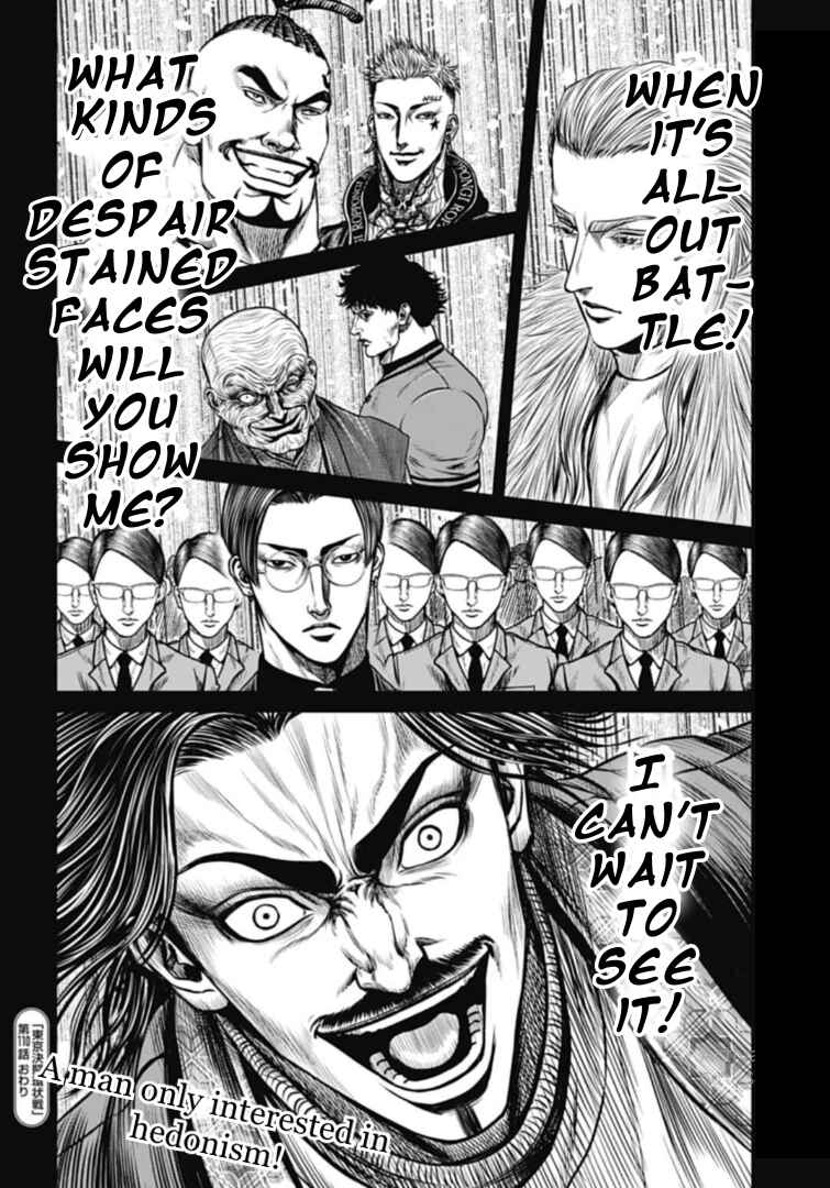 Chapter 110 - Page 14