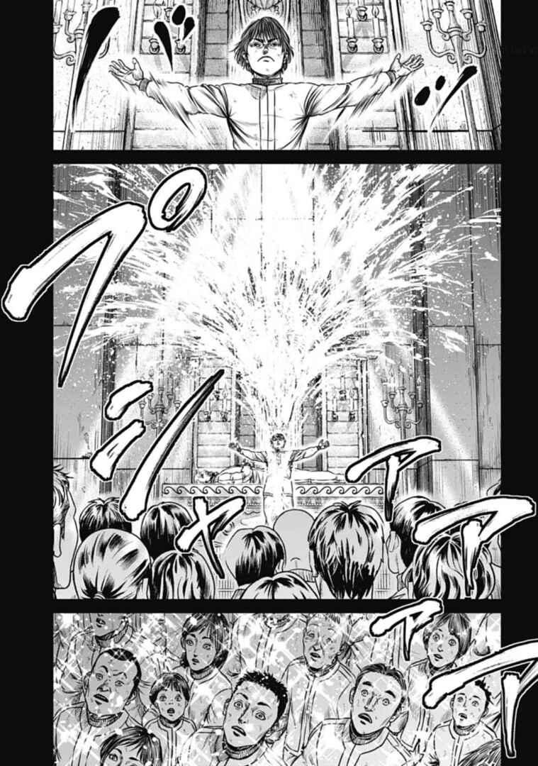 Chapter 110 - Page 5