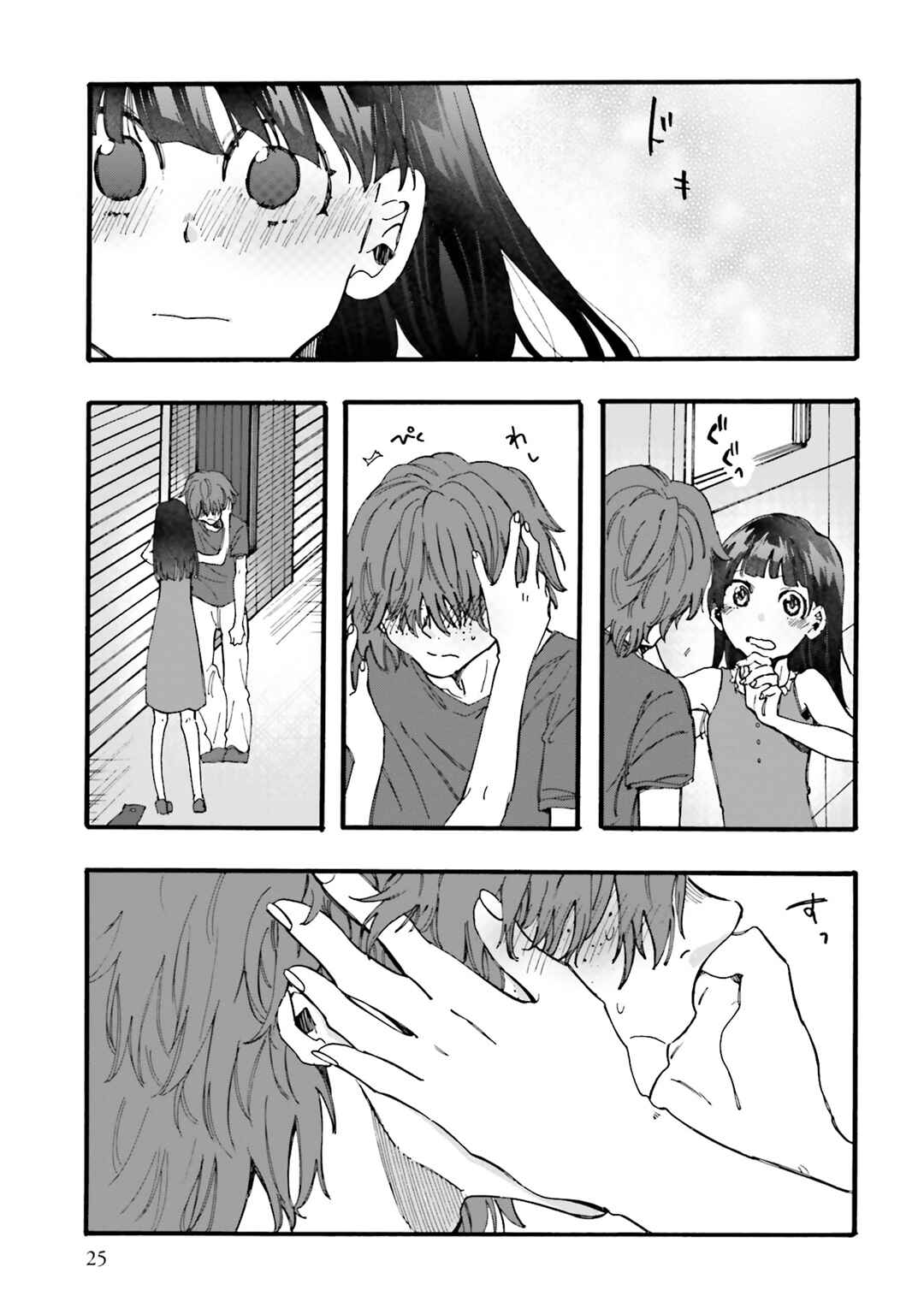 Chapter 28 - Page 24