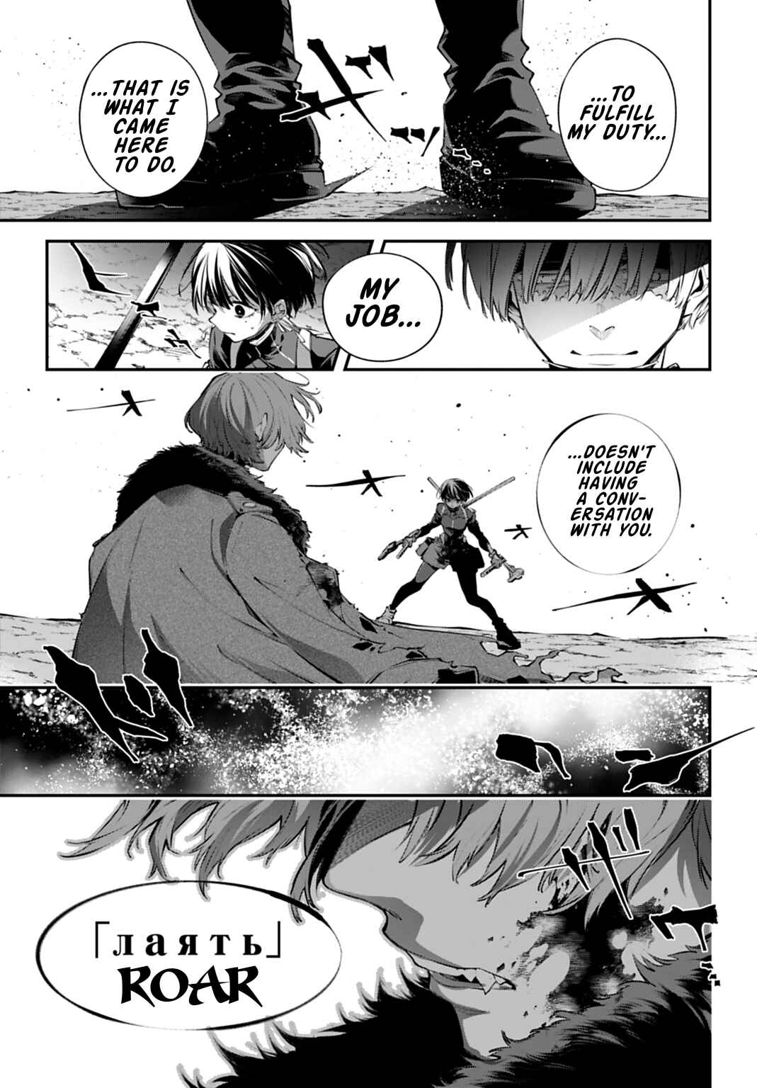 Chapter 31 - Page 13