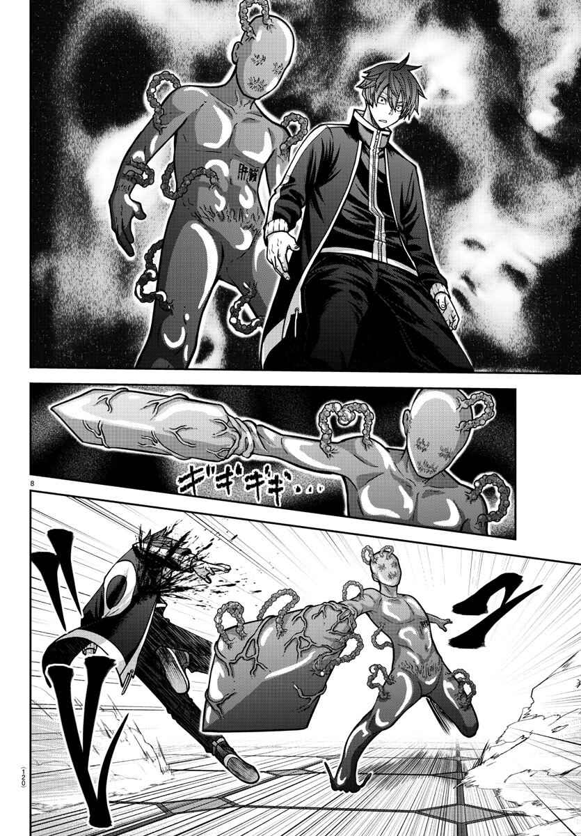 Chapter 157 - Page 8