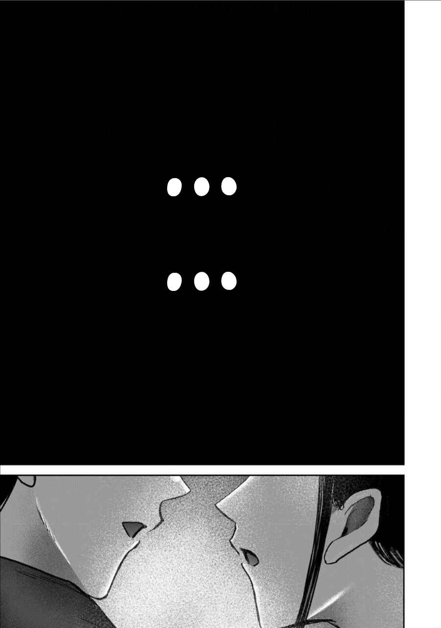 Chapter 67 - Page 15