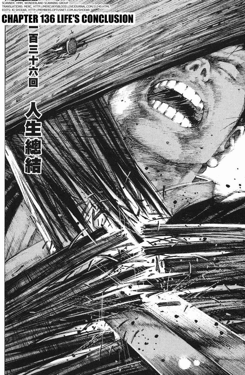 Chapter 136 - Page 2