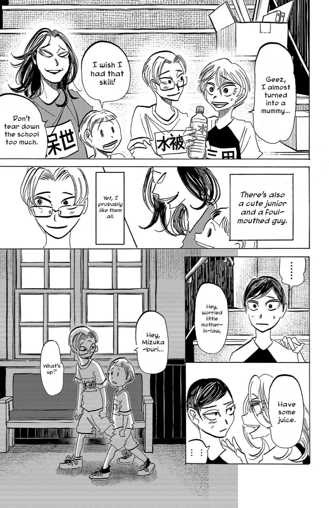 Chapter 89 - Page 10