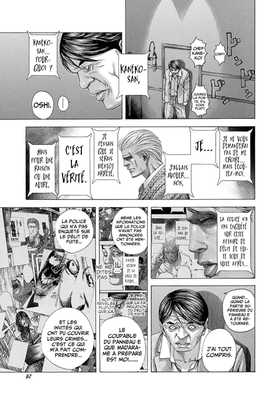 Chapter 201 - Page 7