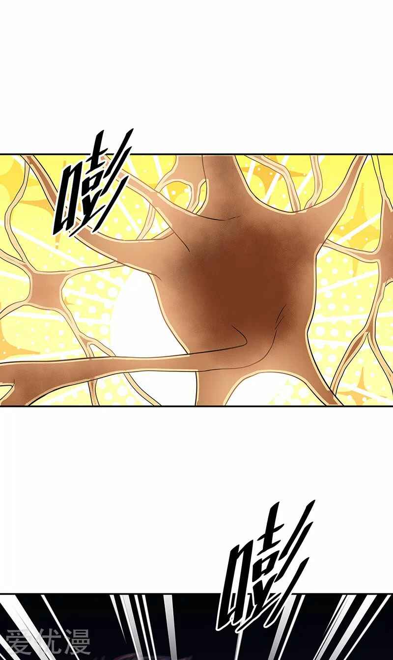 Chapter 114 - Page 4