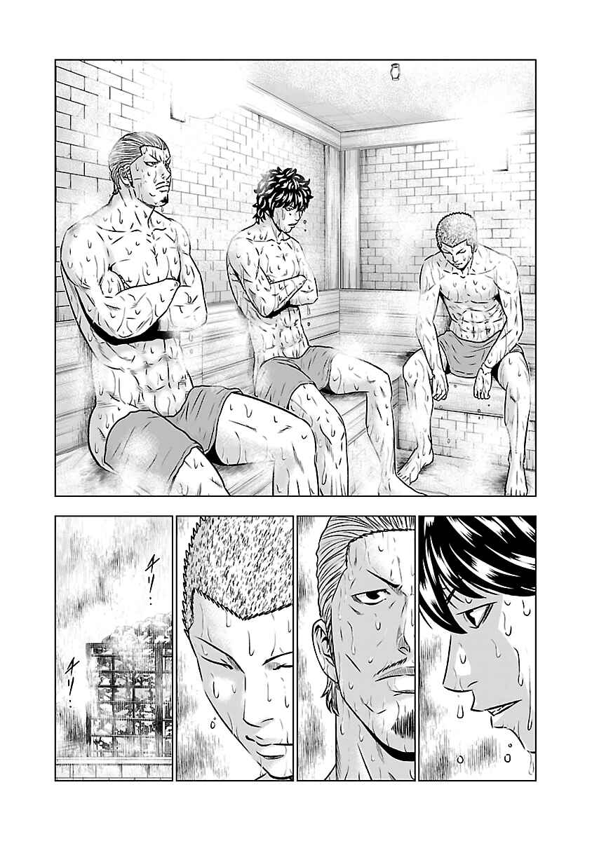Chapter 51 - Page 14