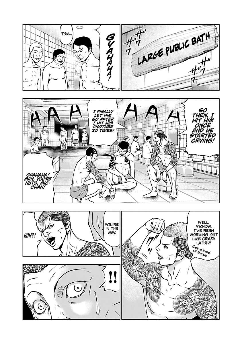 Chapter 51 - Page 7
