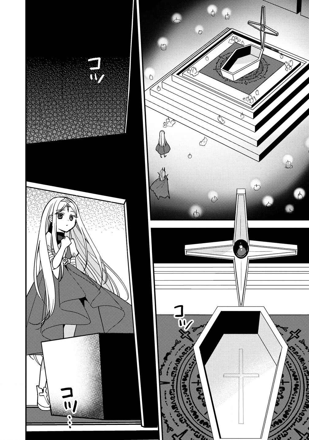 Chapter 59 - Page 5