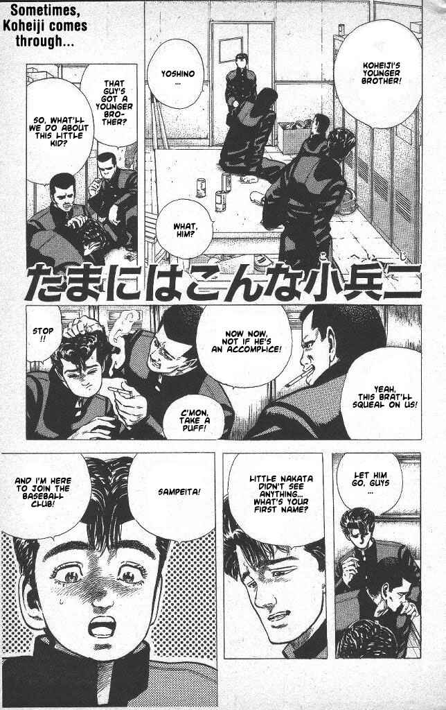Chapter 48 - Page 1