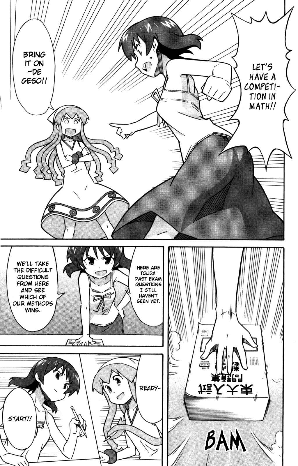Chapter 265 - Page 8