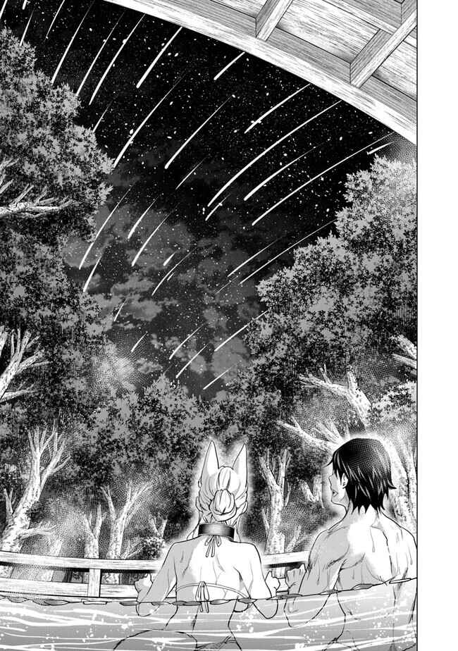 Chapter 18.5 - Page 14