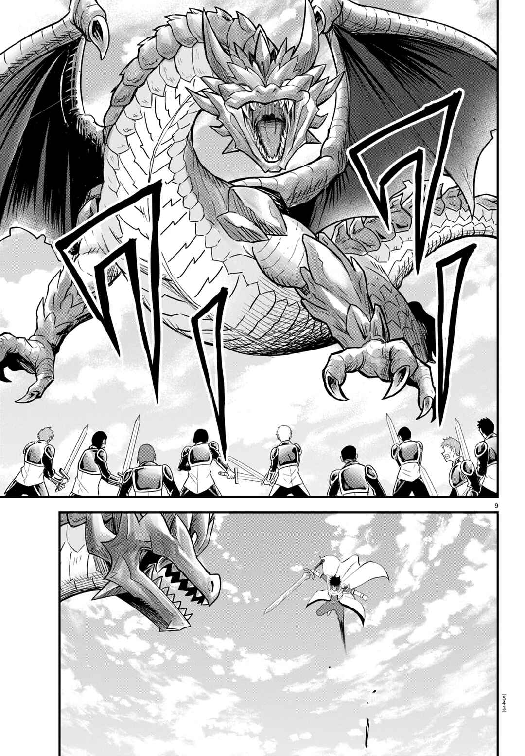 Chapter 20 - Page 9