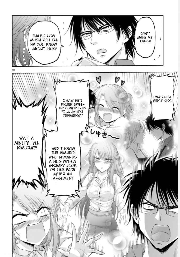 Chapter 94 - Page 18