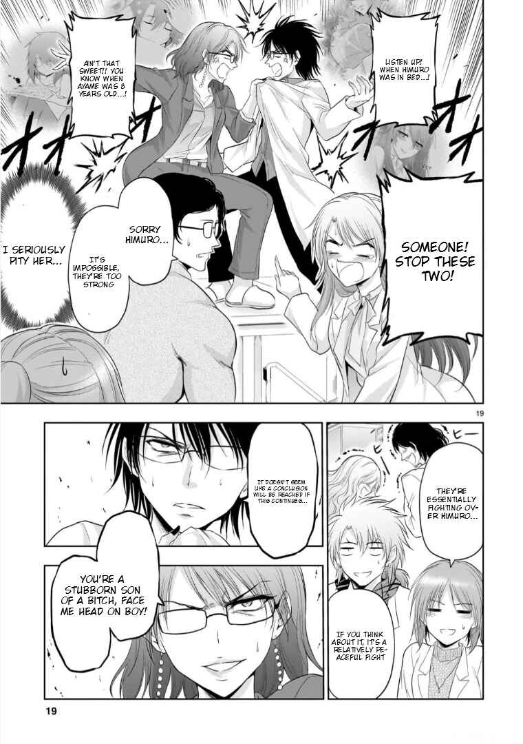 Chapter 94 - Page 19