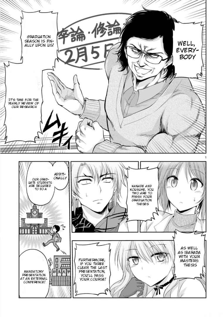 Chapter 94 - Page 2