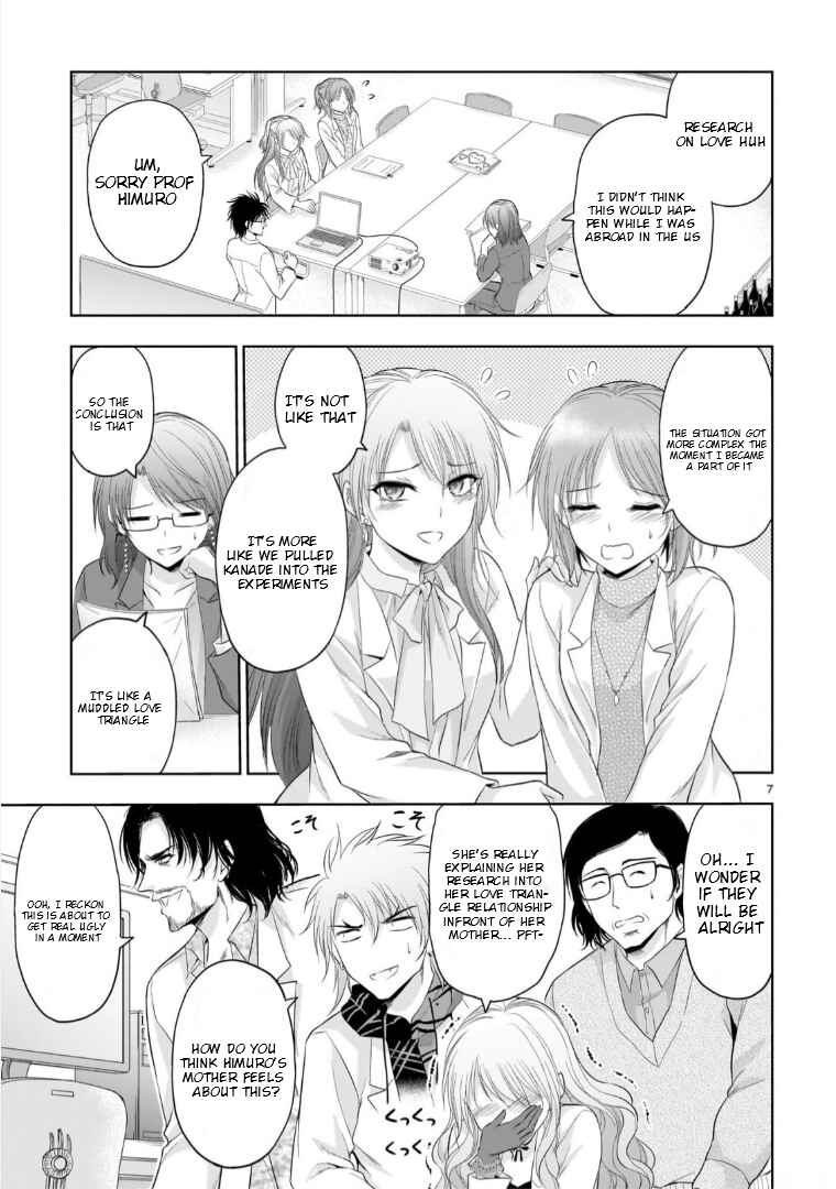 Chapter 94 - Page 7