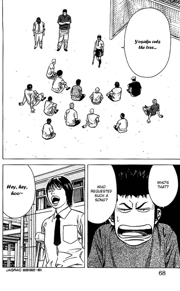 Chapter 73 - Page 3