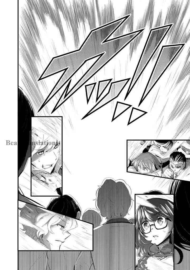 Chapter 2.2 - Page 12