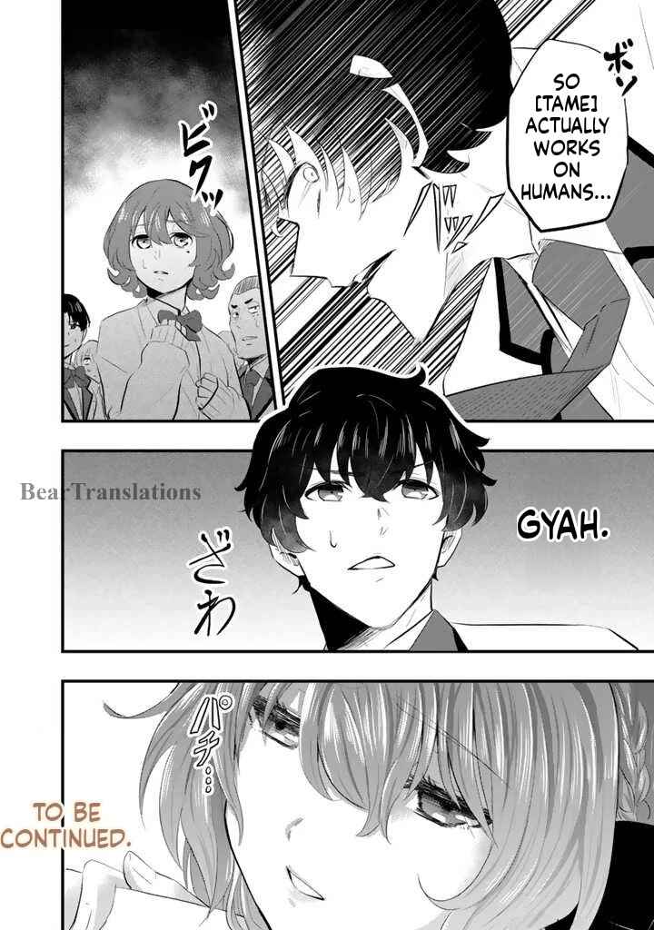 Chapter 2.2 - Page 14
