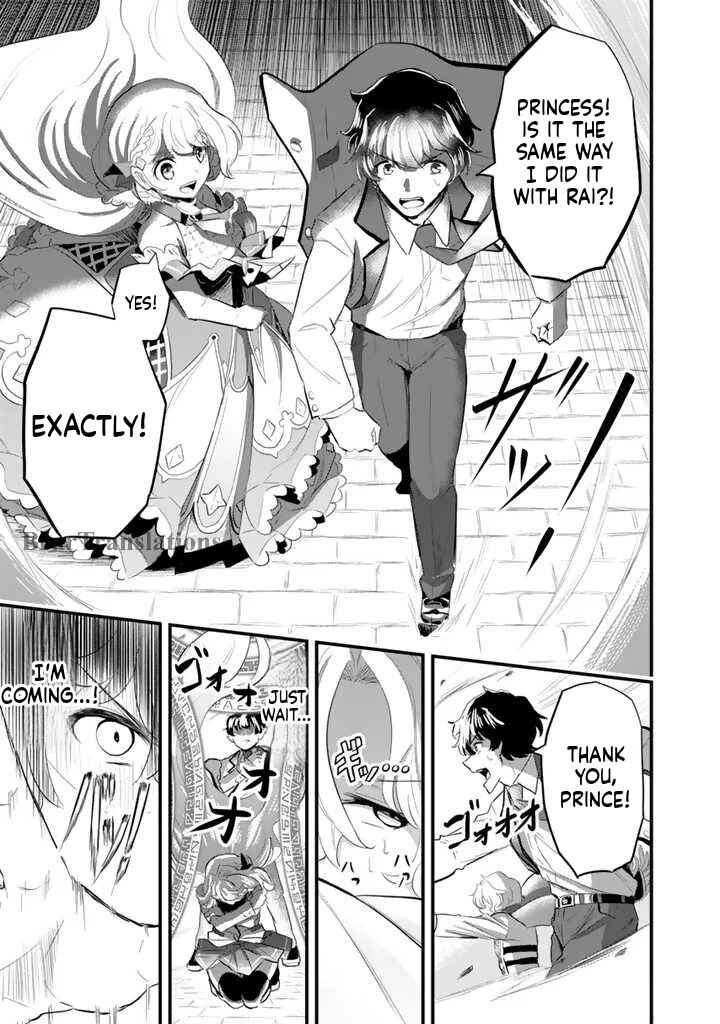 Chapter 2.2 - Page 7