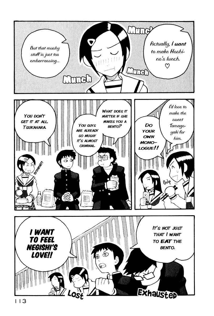 Chapter 2 - Page 5
