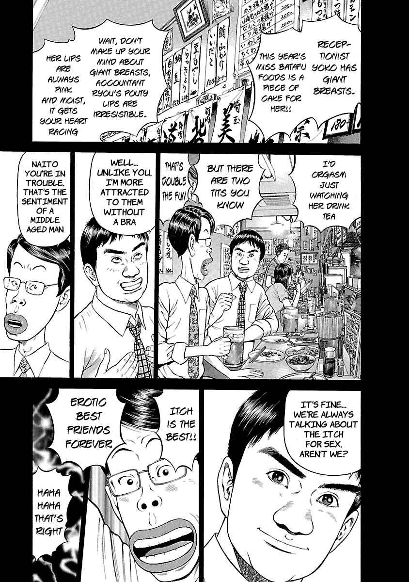 Chapter 48 - Page 1