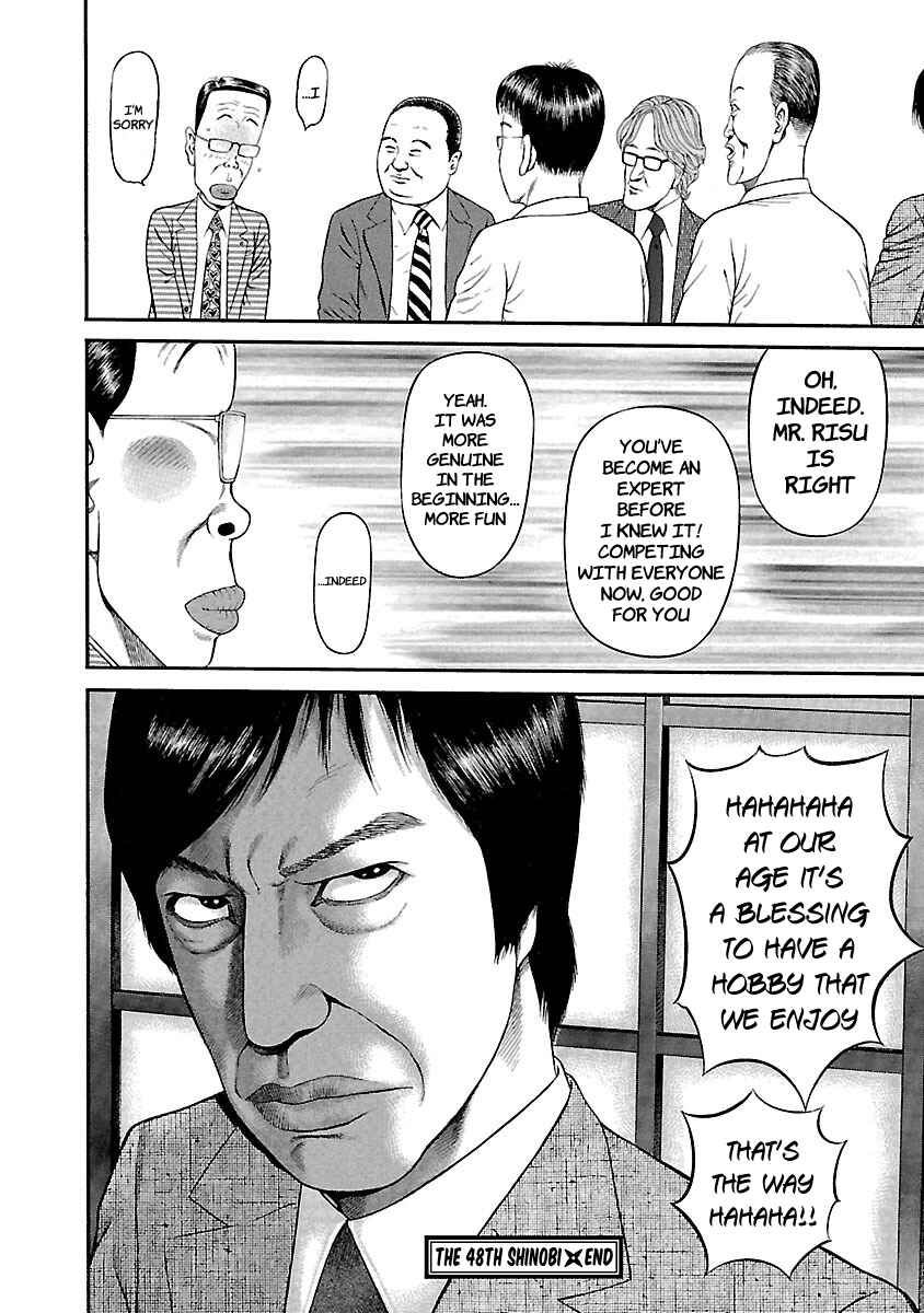 Chapter 48 - Page 23
