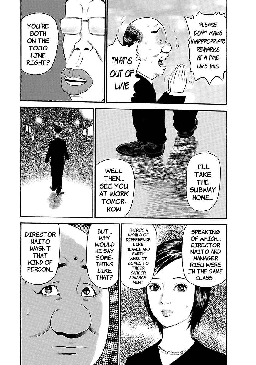 Chapter 48 - Page 5