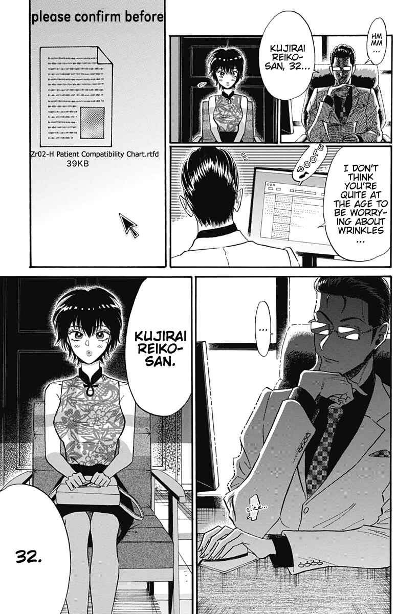 Chapter 16 - Page 8