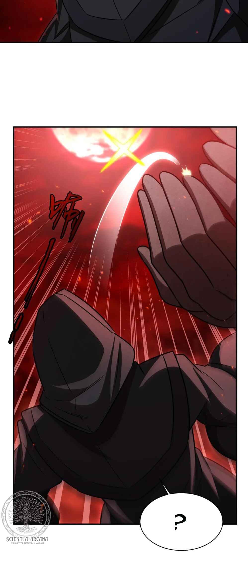 Chapter 344 - Page 39