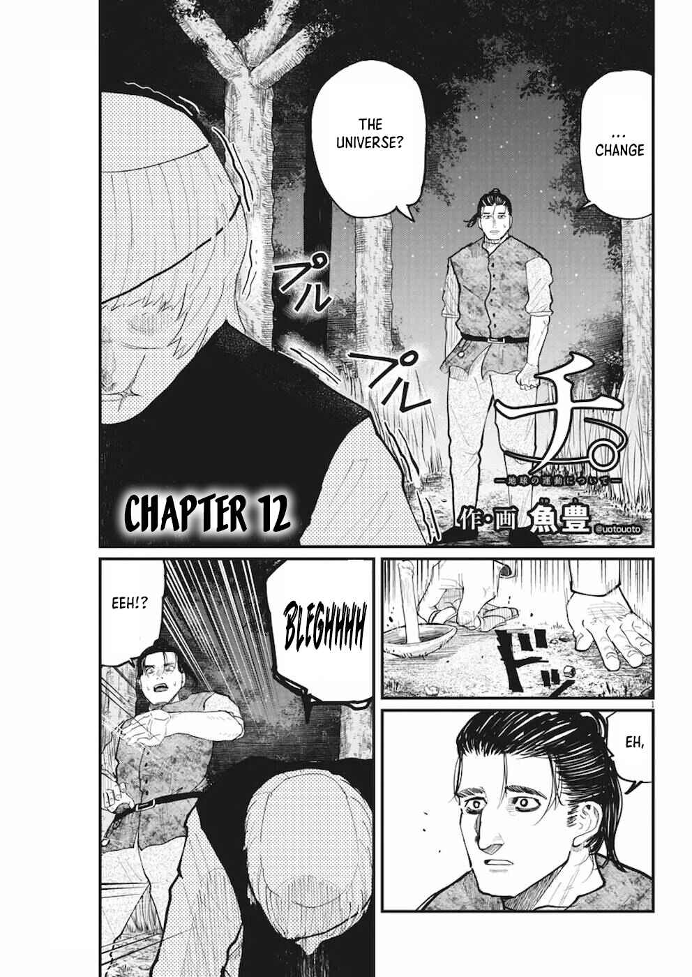 Chapter 12 - Page 1