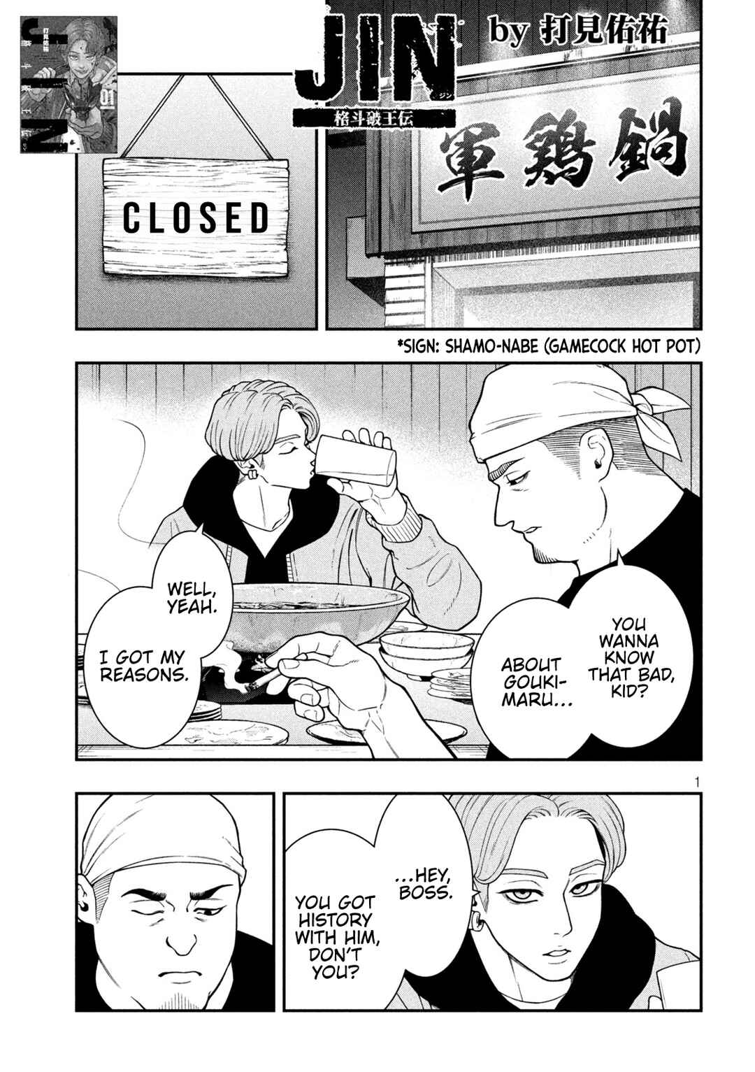 Chapter 16 - Page 1