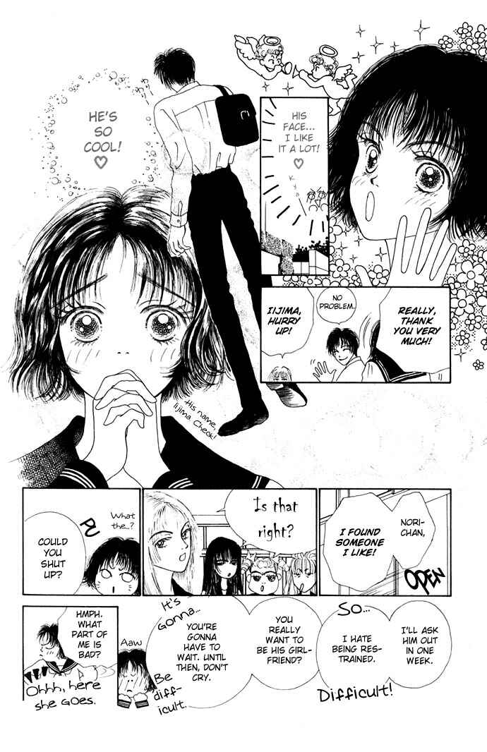 Chapter 2 - Page 7
