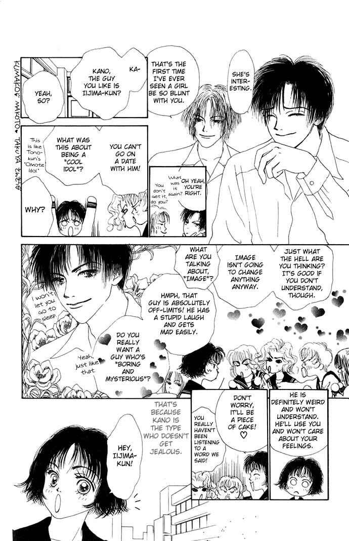 Chapter 2 - Page 9