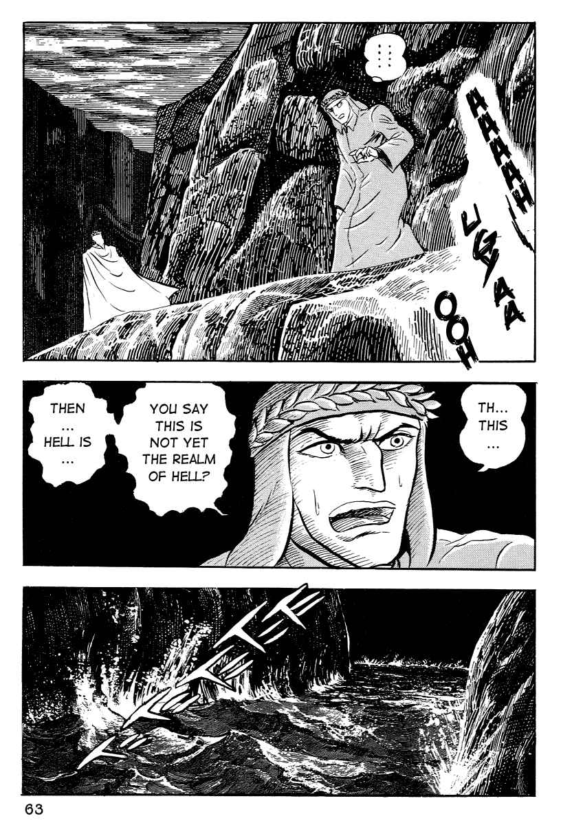 Chapter 3 - Page 12