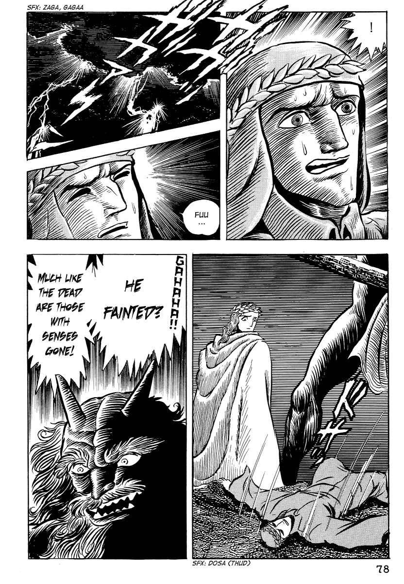 Chapter 3 - Page 25