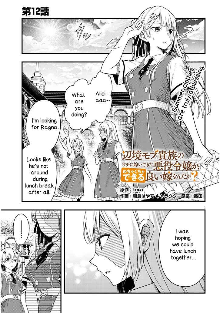 Chapter 12.1 - Page 1