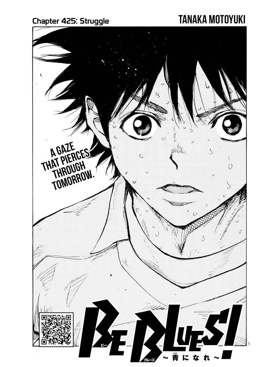 Chapter 425 - Page 2