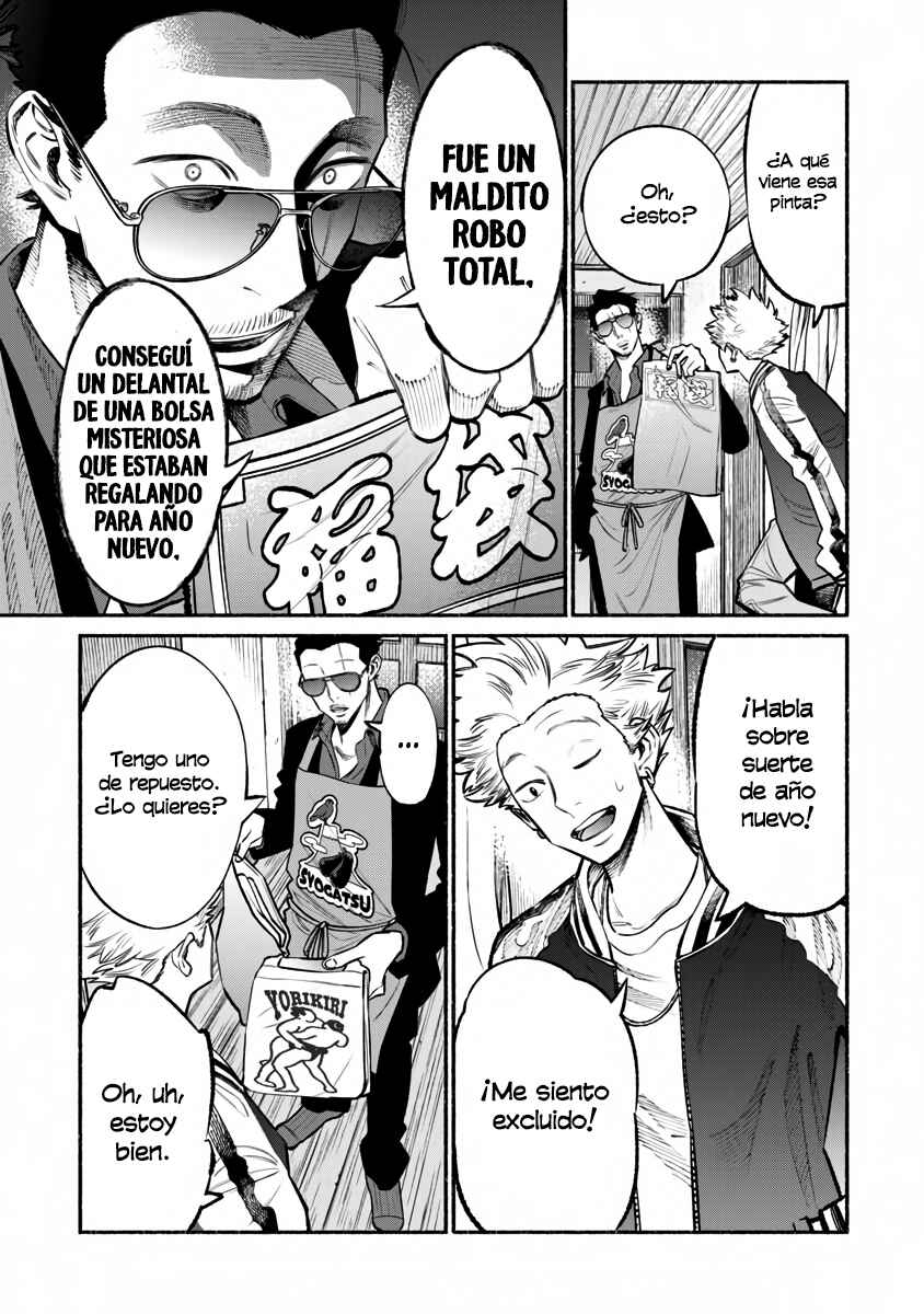 Chapter 43 - Page 5