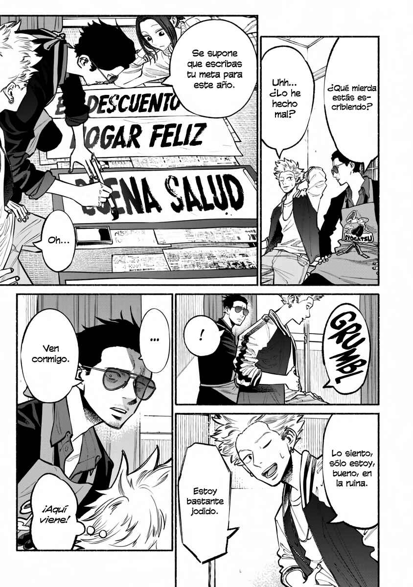Chapter 43 - Page 7